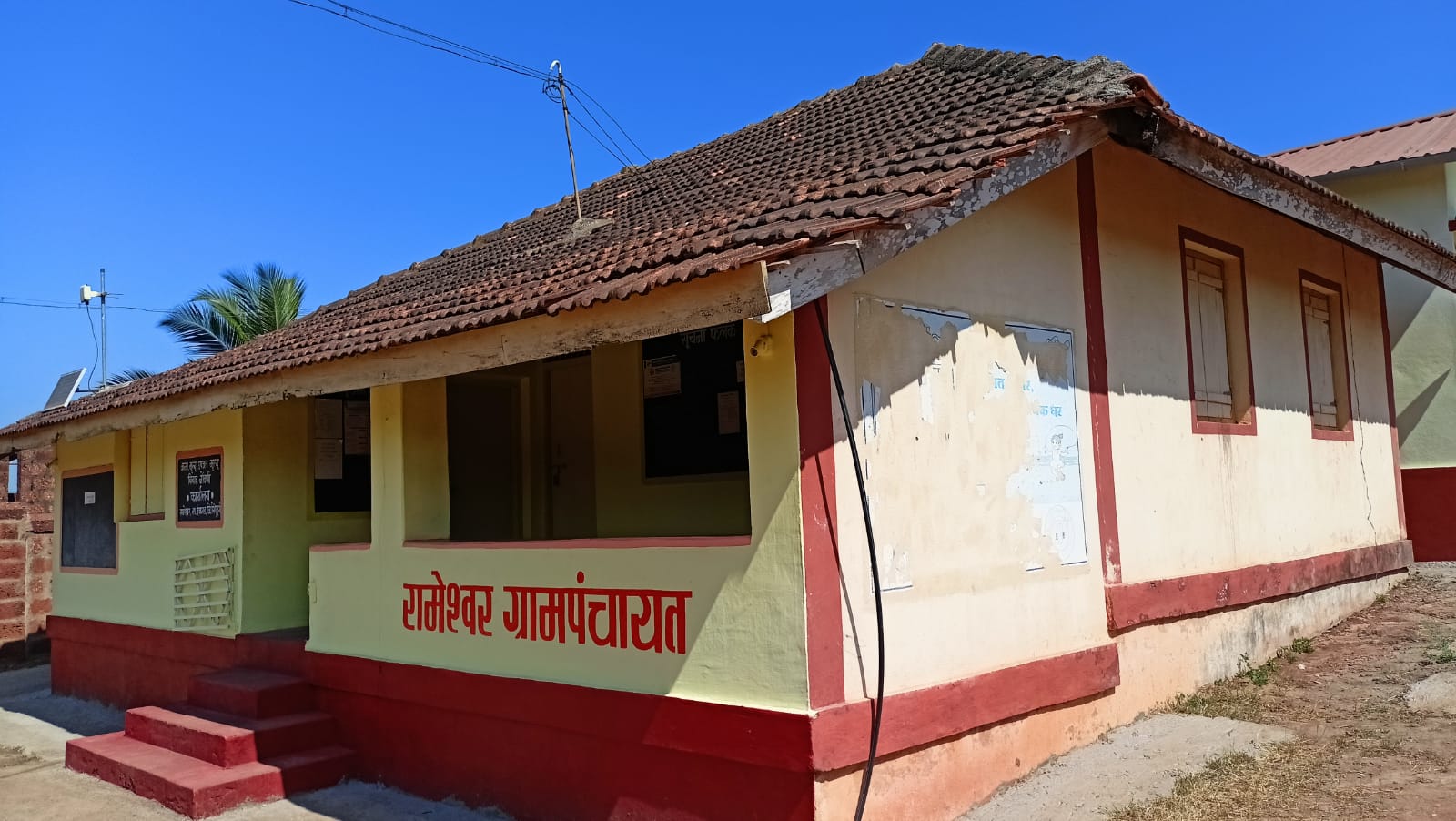 Village view 2